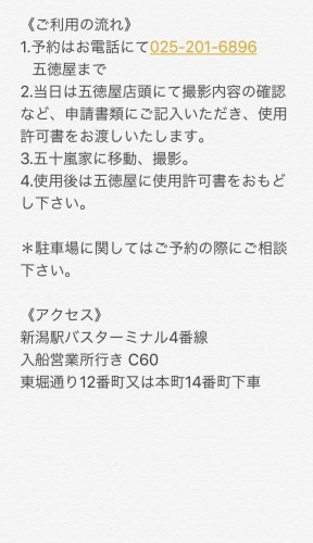 CB637BE9-F57F-4E3B-85BB-380928106A01.jpeg